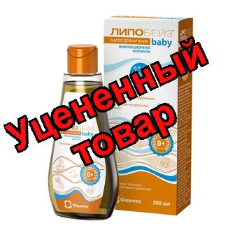 Липобейз бэби масло для купания 200мл