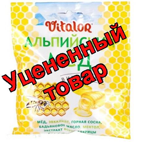 Виталор карамель леденцовая 60г альпийский мед/витамин С БАД