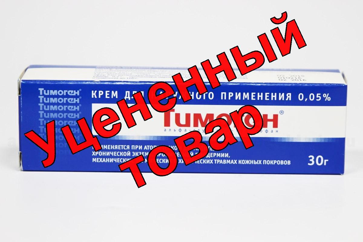 Тимоген крем 0,05% 30гр
