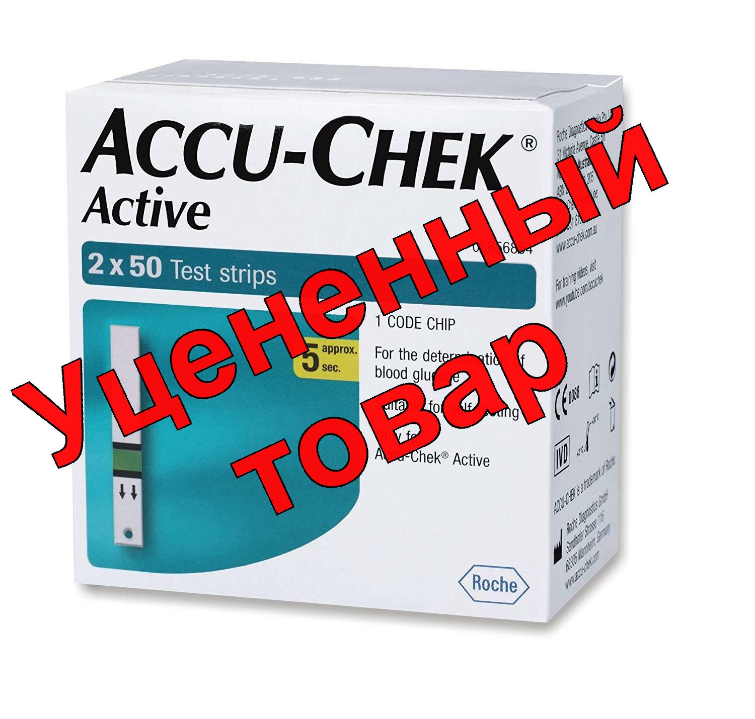 Тест-полоски Accu-Chek Active N 100