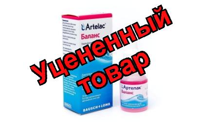 Артелак Баланс капли глазные увлажняющие 10 мл