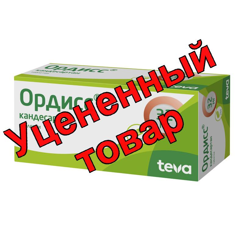 Ордисс тб 32мг N 60