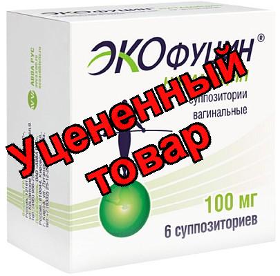 Экофуцин супп вагин 100 мг N 6