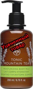 Апивита молочко для тела увлажняющее тонизирующий горный чай 200мл N 1