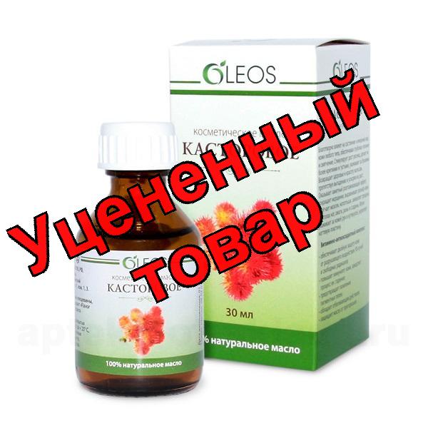 Олеос косметическое масло Касторовое с витаминно-антиоксидантным комплексом 30 мл