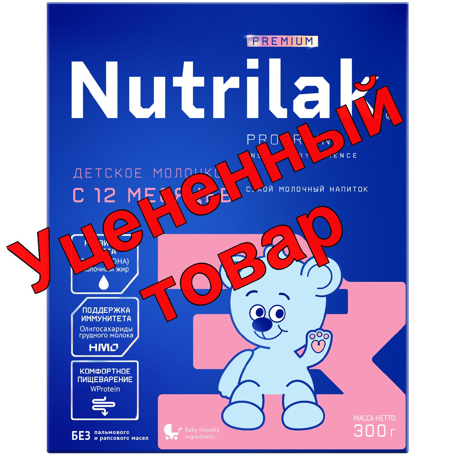 Нутрилак премиум 3 детское сухое молочко с 12мес 300 г