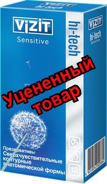 Презерватив VIZIT HI-TECH сверхчувствительные N 12