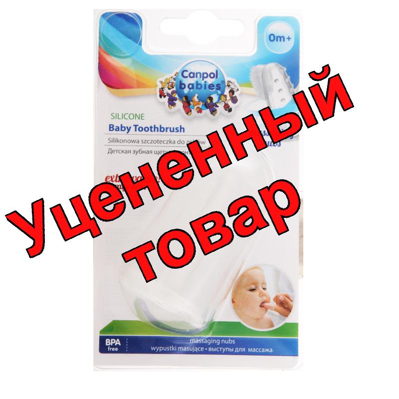 Canpol babies зубная щетка для первых зубов силиконовая +0мес
