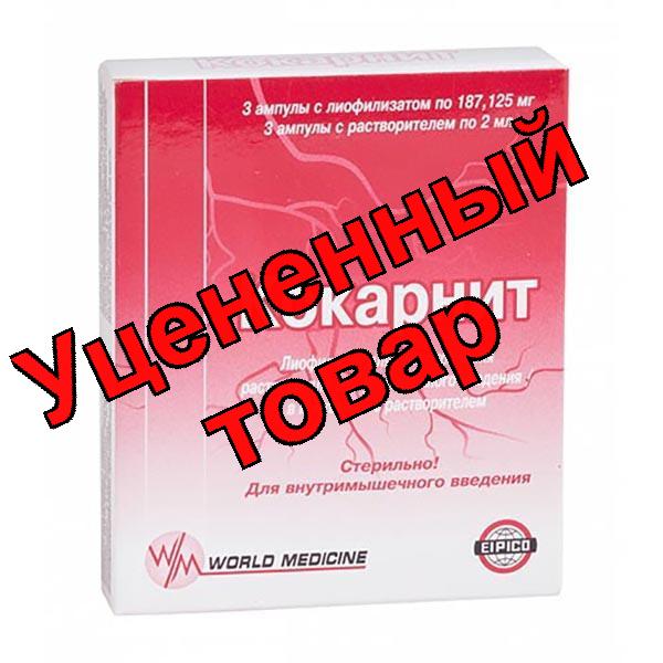 Кокарнит лиоф для приг р-ра для в/м введ 187,125мг N 3 + растворитель 2мл N 3