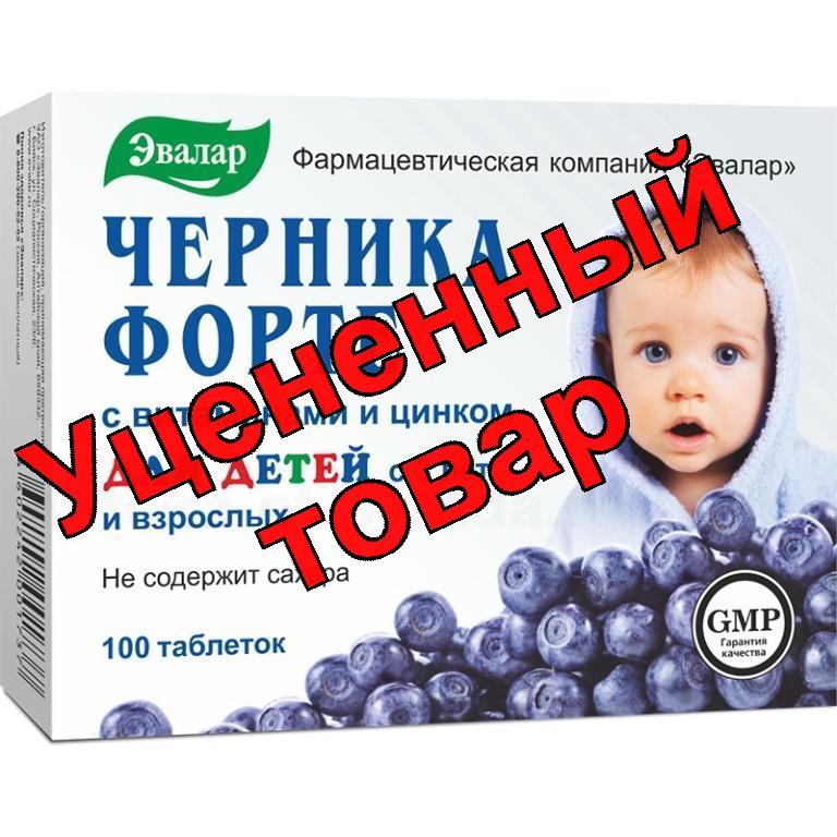 Черника-форте тб 250мг N 100