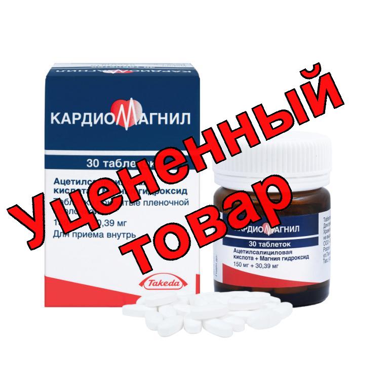 Кардиомагнил тб п/о 150мг N 30