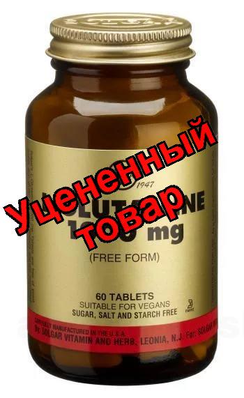 Солгар L-глютамин тб 1000мг N 60