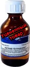 Натрия тетраборат р-р в глицерине 20% фл 30мл