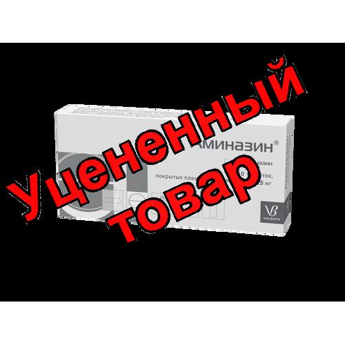 Аминазин тб п/о плен 25 мг N 10