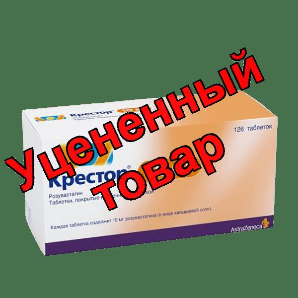 Крестор тб п/о 10 мг N 126