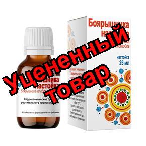 Боярышник н-ка фл 25мл инд уп