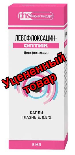 Левофлоксацин-оптик капли глазн0,5% 5мл