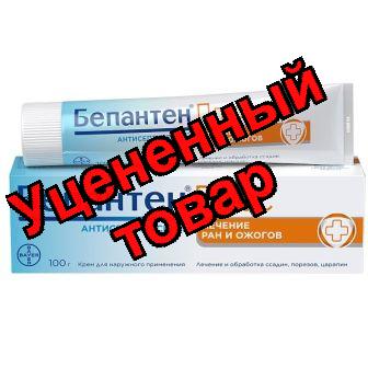 Бепантен Плюс крем 5% 100г