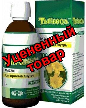 Тыквеол 100мл