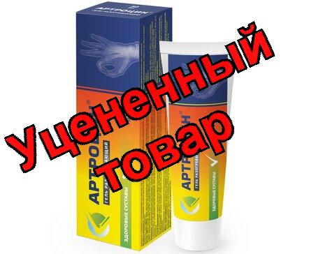 Артроцин гель разогревающий 50 мл