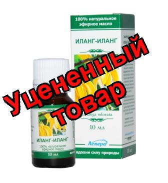 Иланг-Иланг эфирное масло натуральное 10мл