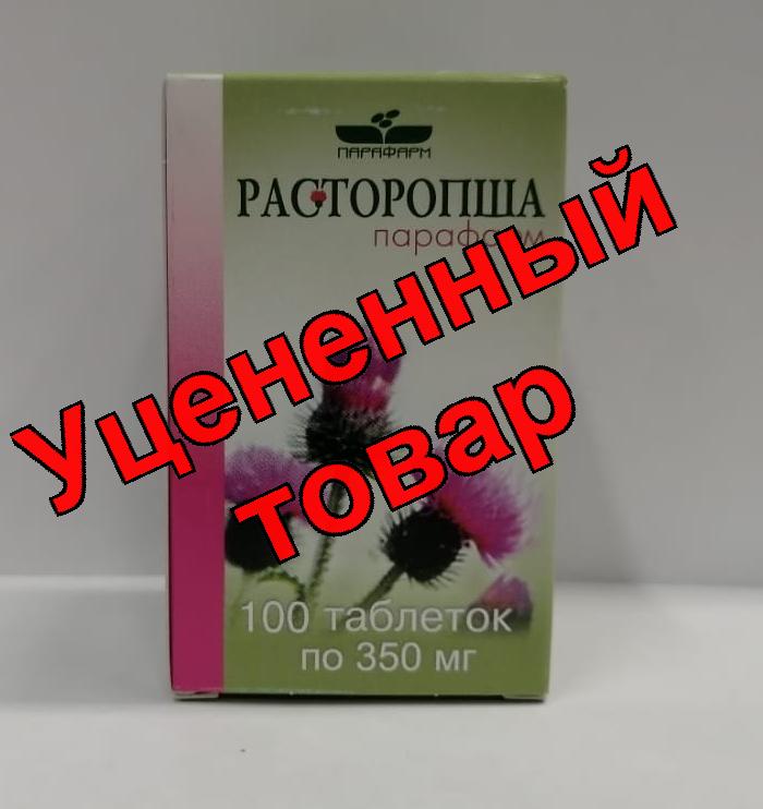Расторопша Парафарм тб N 100