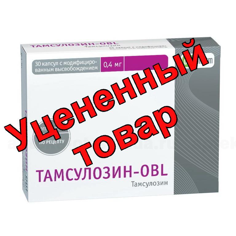 Тамсулозин-OBL капс с модиф высвоб 0,4мг N 30