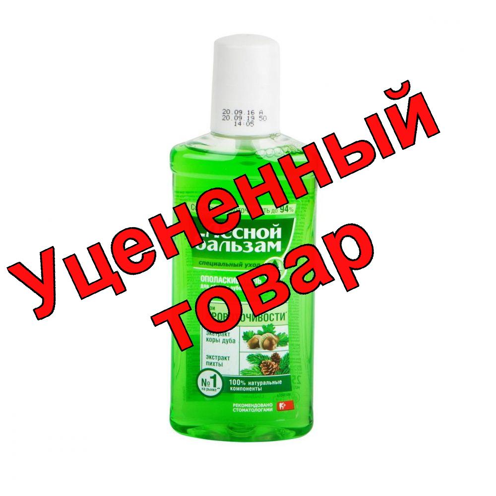 Лесной бальзам ополаскиватель для десен дуб/пихта 250мл