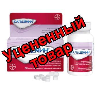 Кальцемин тб п/о плен N 60
