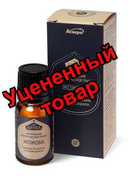 Аспера масло Жожоба косметическое фл 10мл