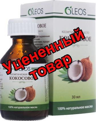 Олеос масло кокосовое косметическое 30 мл
