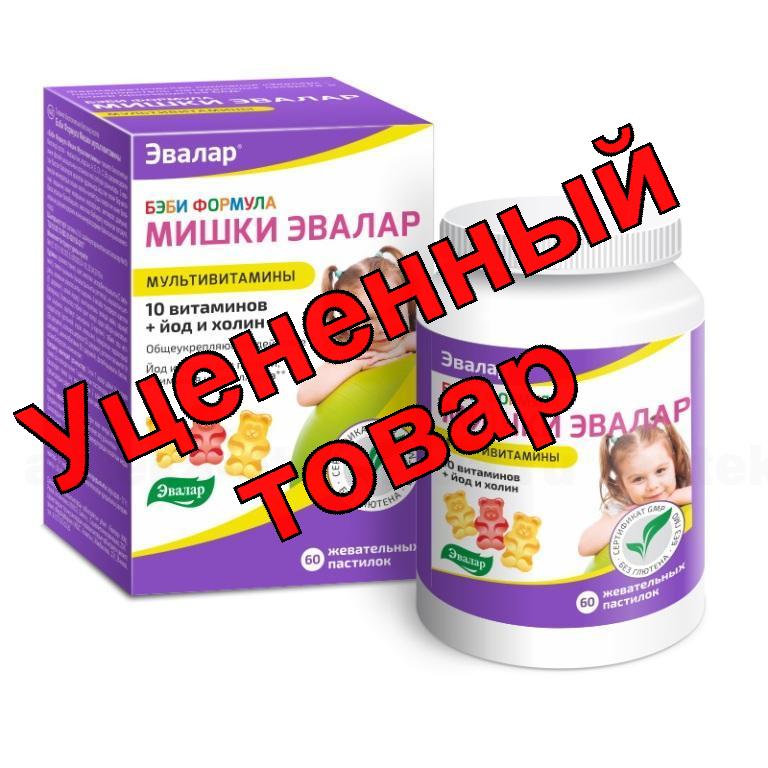 Бэби Формула Мишки жеват пастилки N 60