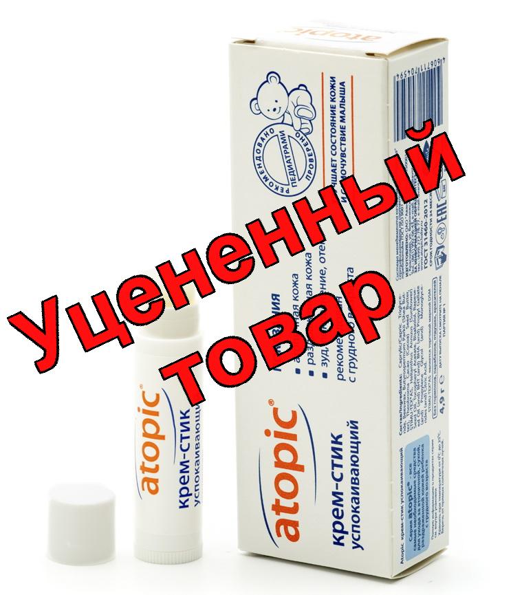Атопик крем-стик успокаивающий 4,9 г