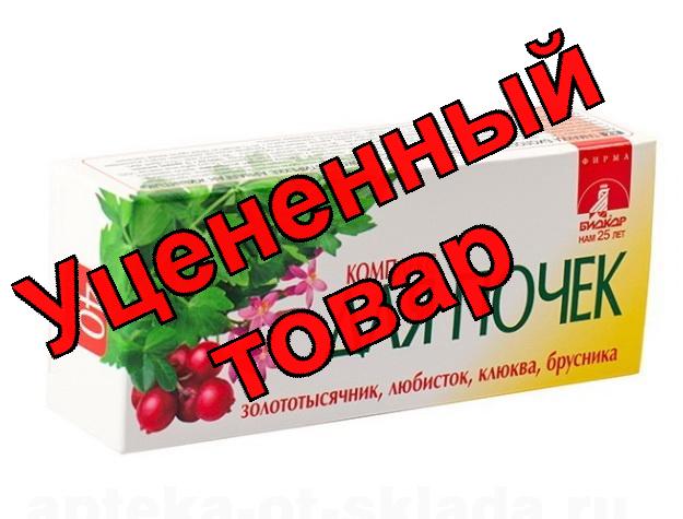 Биокор комплекс для почек БАД драже N 40