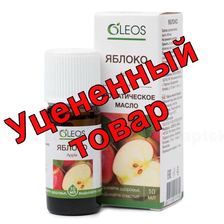 Олеос ароматическое масло Яблоко 10 мл