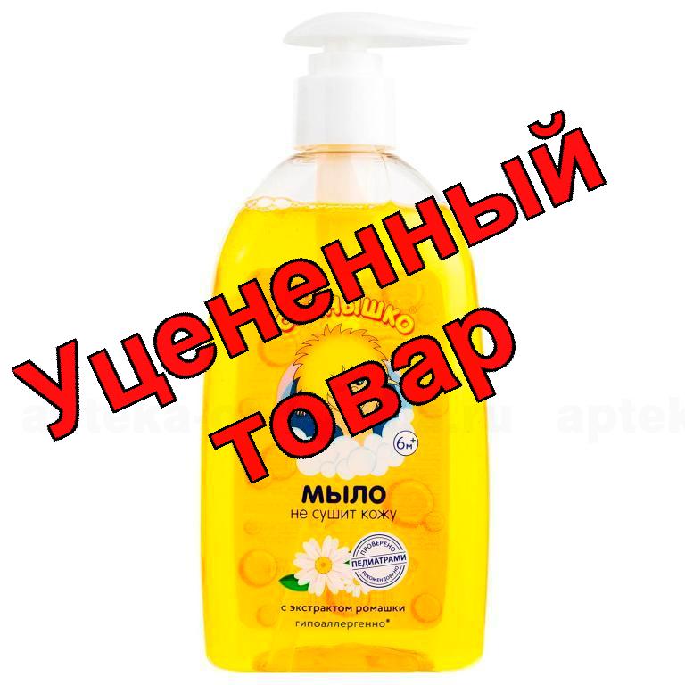 Мое солнышко мыло детское жидкое экстракт ромашки 300 мл