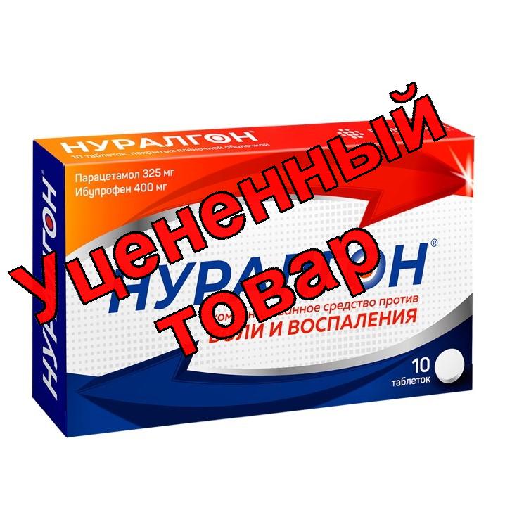 Нуралгон тб п/о плен 400мг+325мг N 10