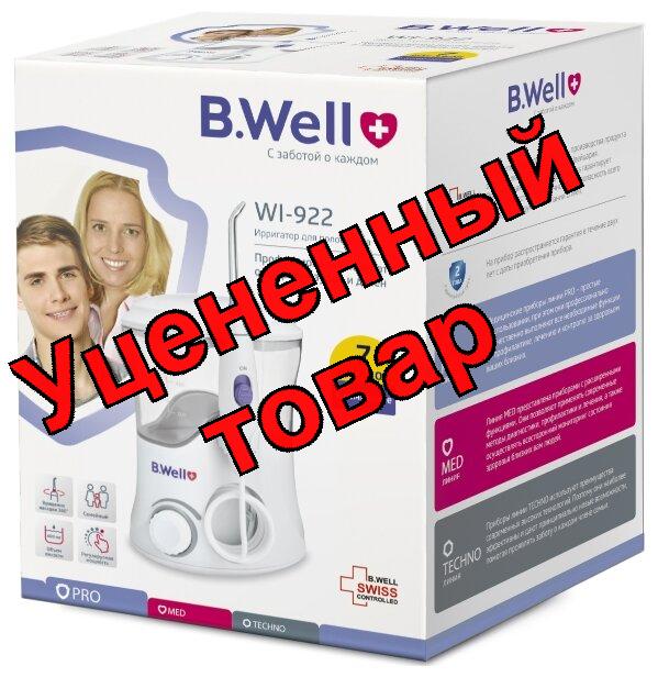 B.Well ирригатор для полости рта WI-922