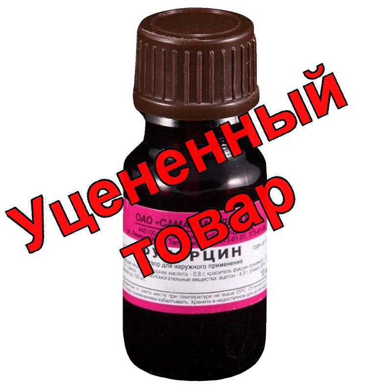 Фукорцин фл 10мл
