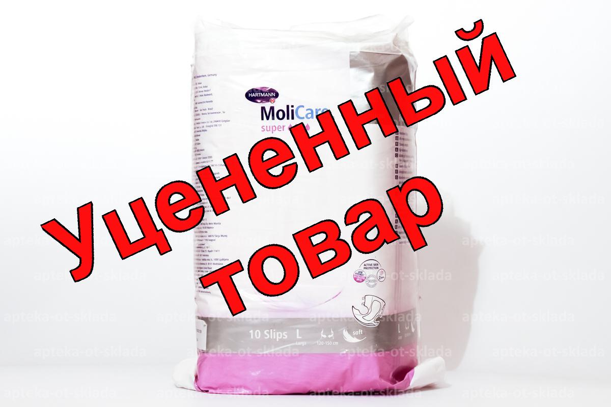 Hartmann molicare подгузники premium super soft p-р L 120-150 см N 10