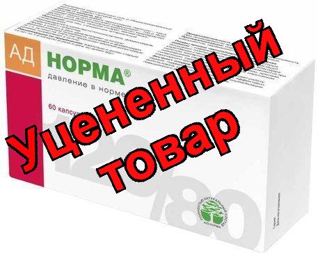 АД Норма капс 0.3г N 60