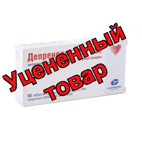 Депренорм МВ (триметазидин) тб п/о 35мг N 60