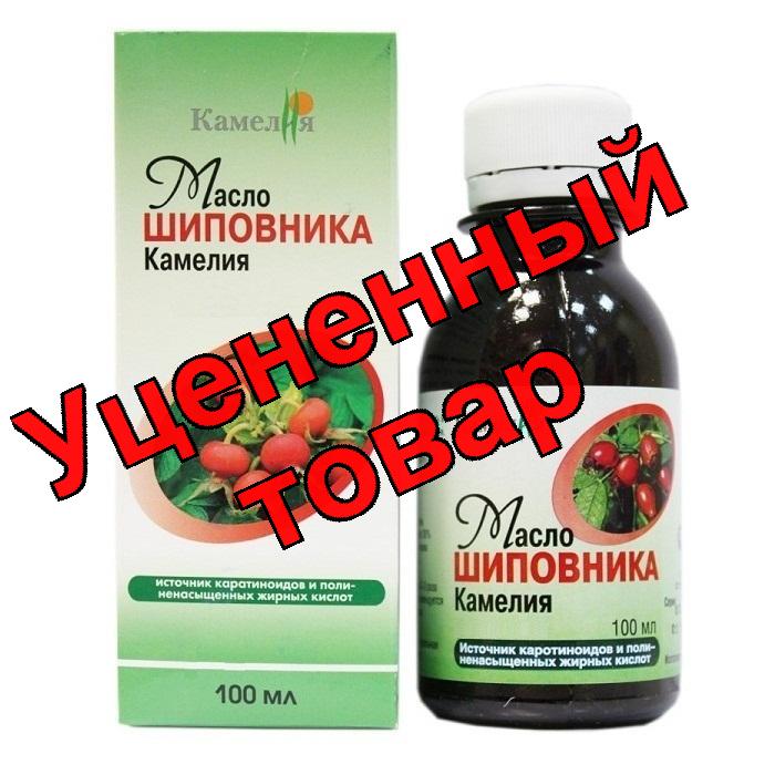 Камелия масло шиповника БАД 100 мл