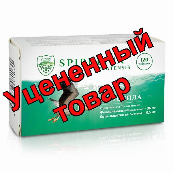 Спирулина - Фитосила тб N 120
