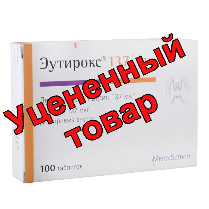 Эутирокс тб 137 мкг N 100