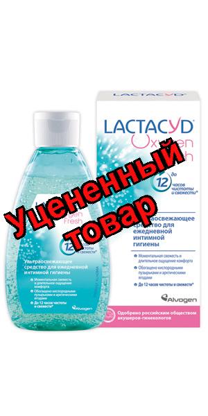 Лактацид средство для интимной гигиены кислородная свежесть ультраосвежающее 200мл