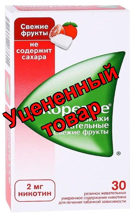 Никоретте жев резинка с никотином 2 мг Свежие фрукты N 30
