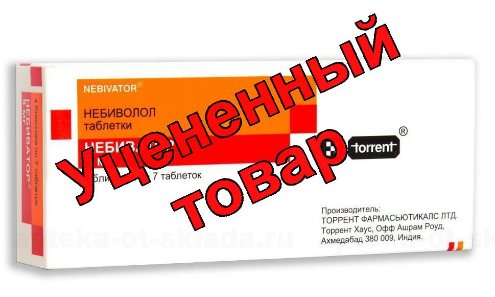Небиватор тб 5мг N 28