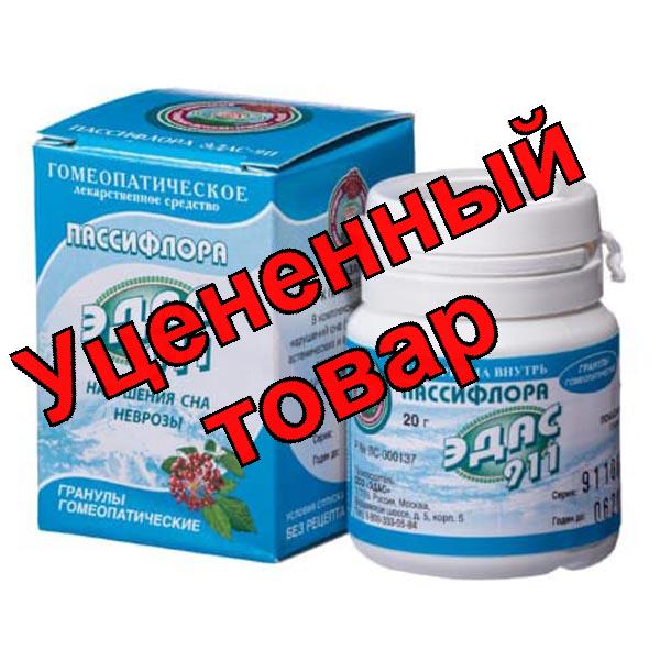 ЭДАС-911 гранулы Пассифлора (нарушения сна, неврозы) 20г 120 доз