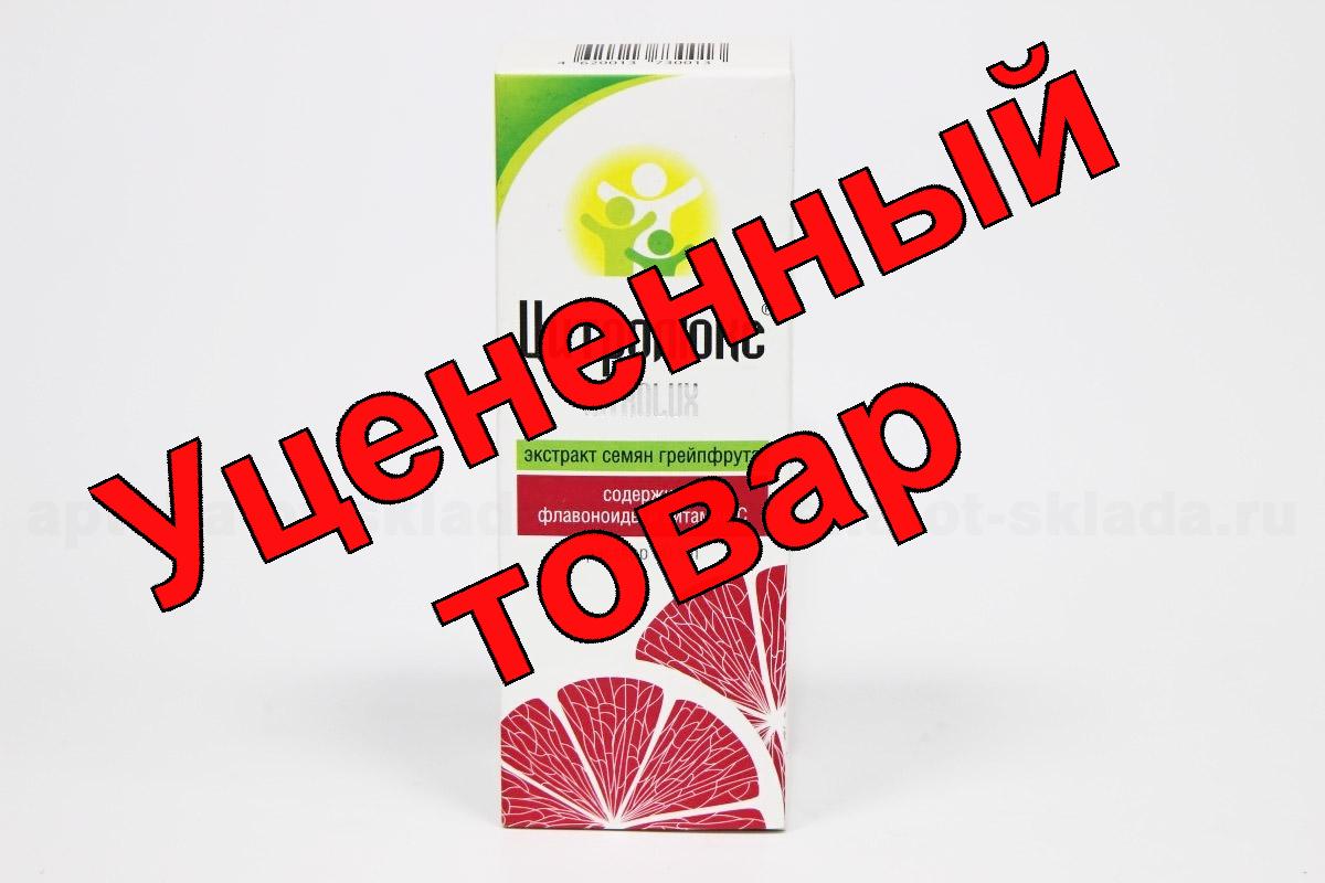 Цитролюкс раствор 50 мл